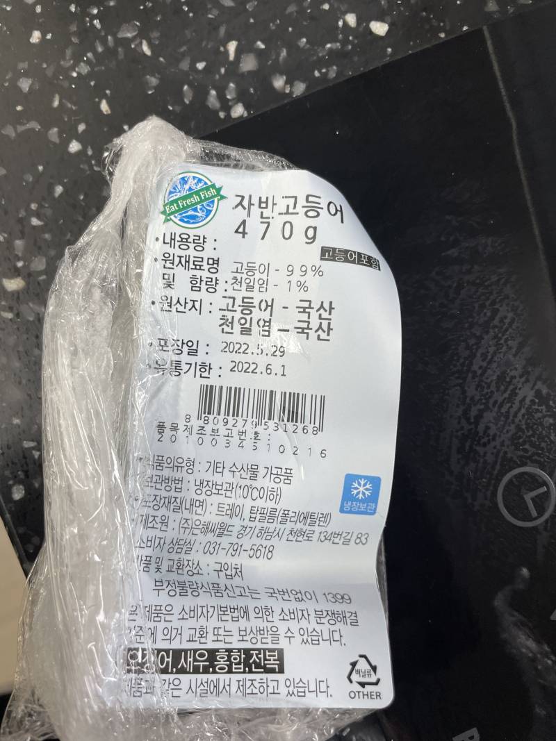 요리 잘하는 익들 제발 도와줘 | 인스티즈