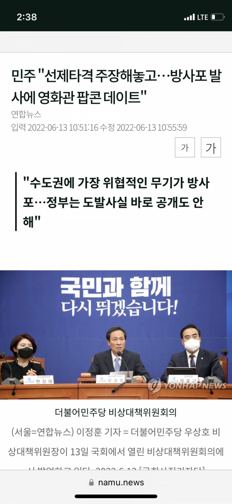 윤통령 이게 말이냐 | 인스티즈