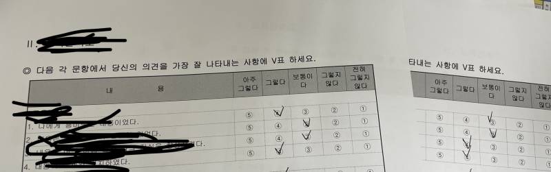 이런거 통계 어떻게 내???? 도와줘ㅠㅠㅠㅠㅠ | 인스티즈