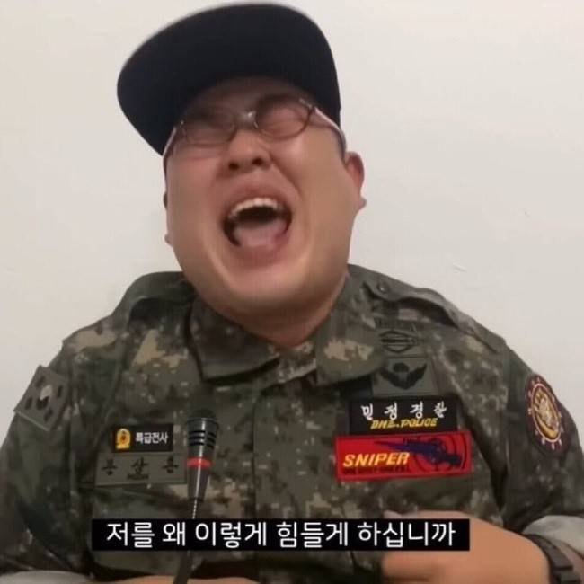 문당훈 프사해도 되겠지? | 인스티즈