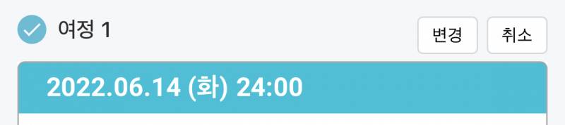 애들아 고속버스 예매하려는데 잘 아는 사람?? | 인스티즈