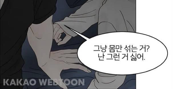 ㄱ 이 멘트 나온 이상 주씨 백퍼센트라고 봅니다 | 인스티즈