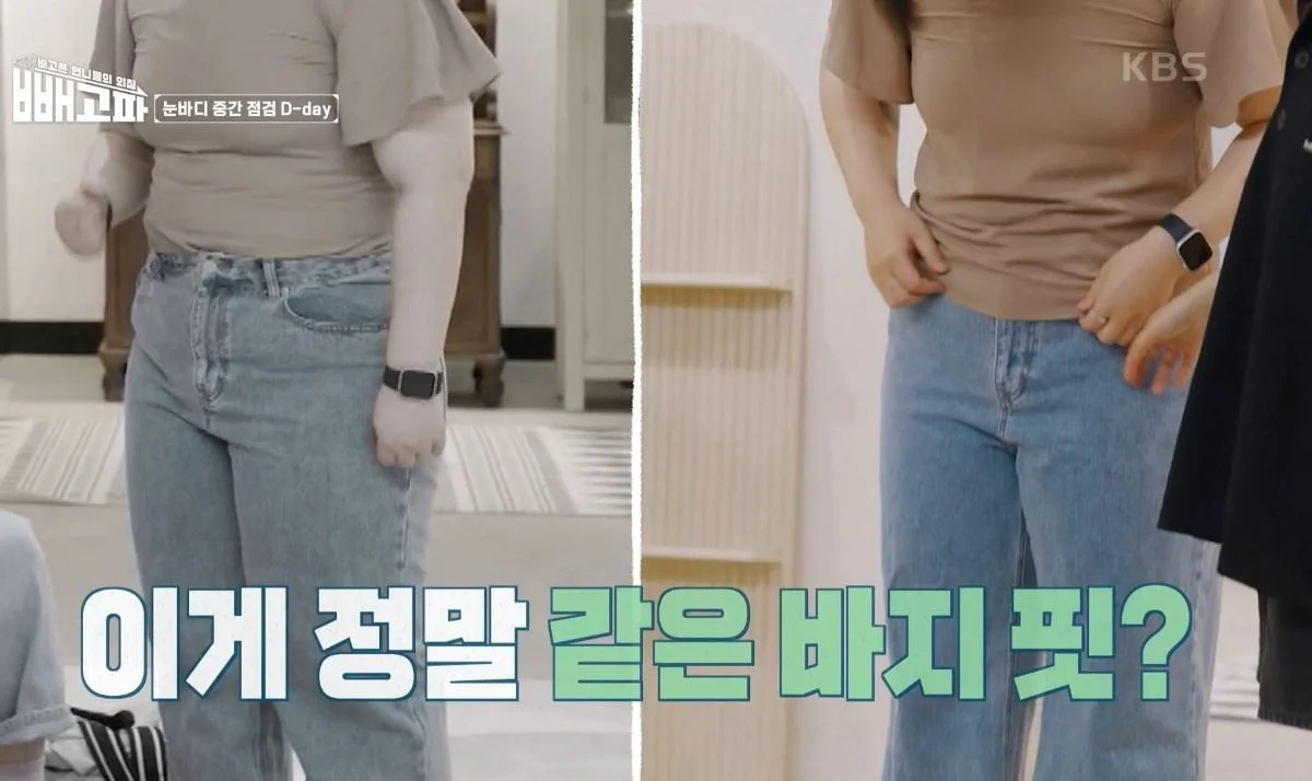 다이어트하고 와이존 사라지는 거 봐 | 인스티즈