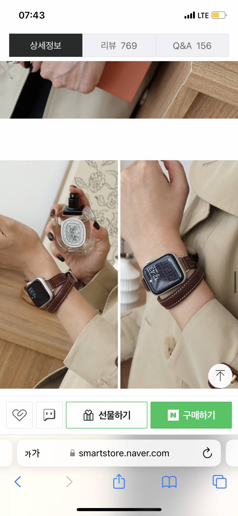 애플워치 스트랩 색 좀 골라주라❣️❣️❣️ | 인스티즈