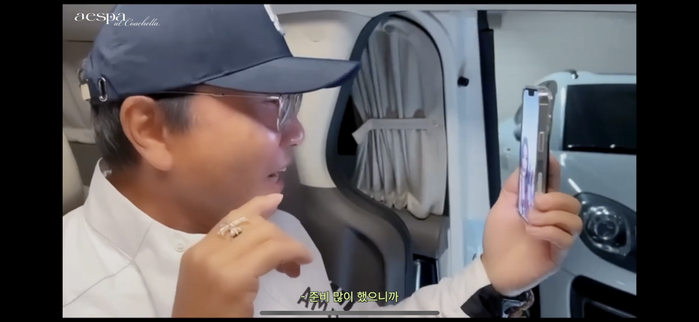 [잡담] 에스파 코첼라 브이로그에 이수만 나옴 ㅋㅋㅋㅋㅋ | 인스티즈