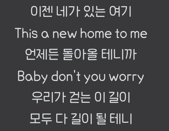 [잡담] 방탄 알엠 포유스 가사 이제 다시 들림 | 인스티즈