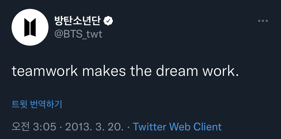 [잡담] 방탄 정체성은 진짜 이 말이 딱 | 인스티즈