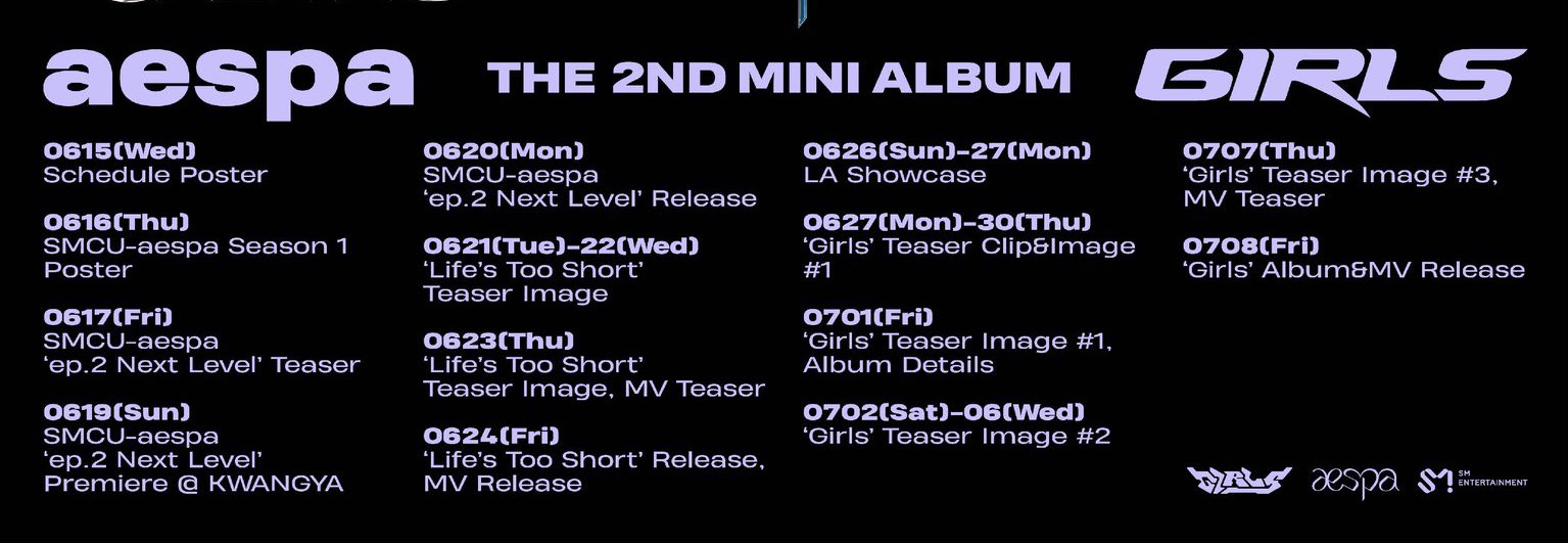 [잡담] 에스파 타임 테이블 로고 광기 뭐임 ㅋㅋㅋㅋㅋㅋㅋ | 인스티즈