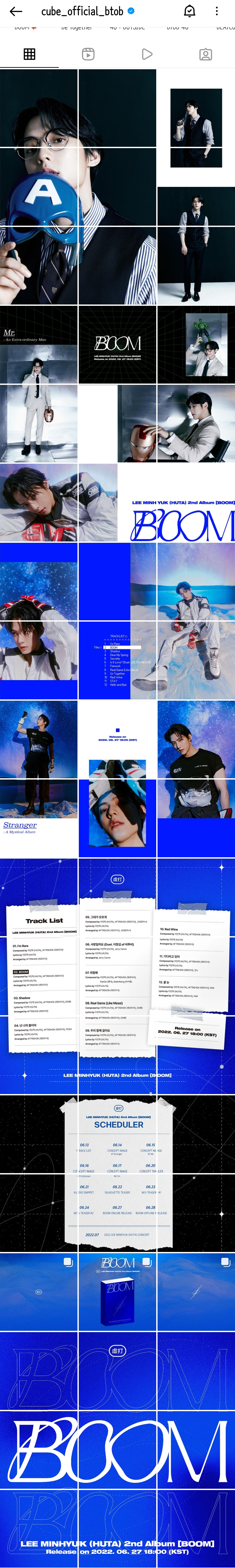 [잡담] 이민혁 붐으로 물든 오셜비 인스타 상황 | 인스티즈