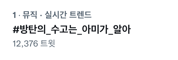 [잡담] 현 실트 1위 | 인스티즈