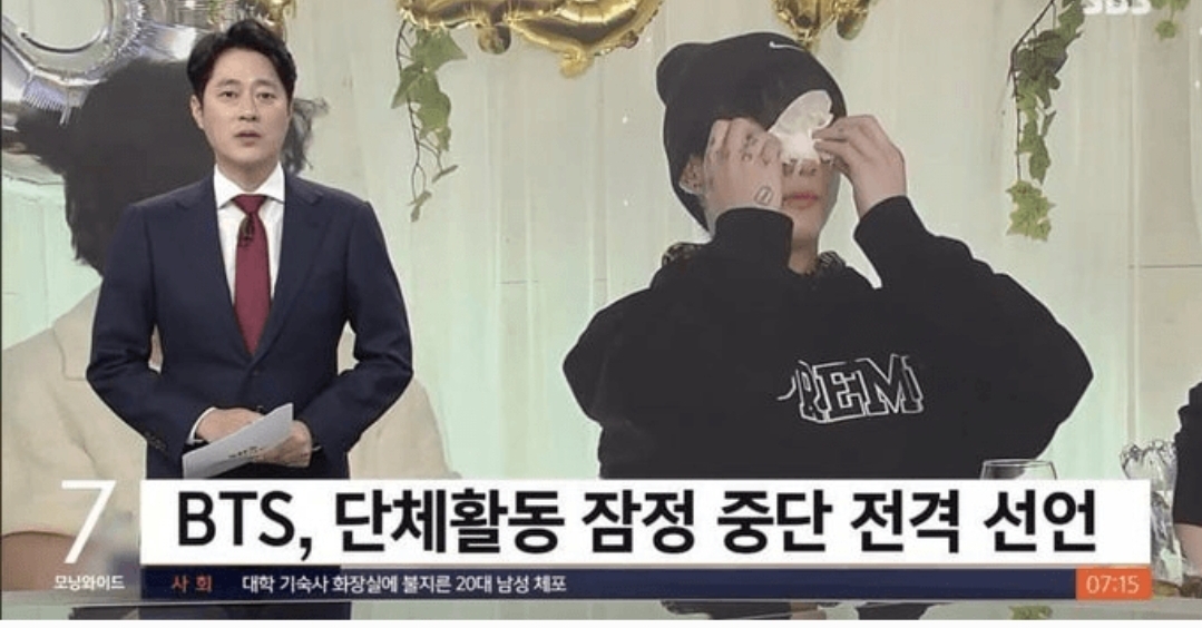 [잡담] 열받는 헤드라인과 그렇지 못한 자료 | 인스티즈