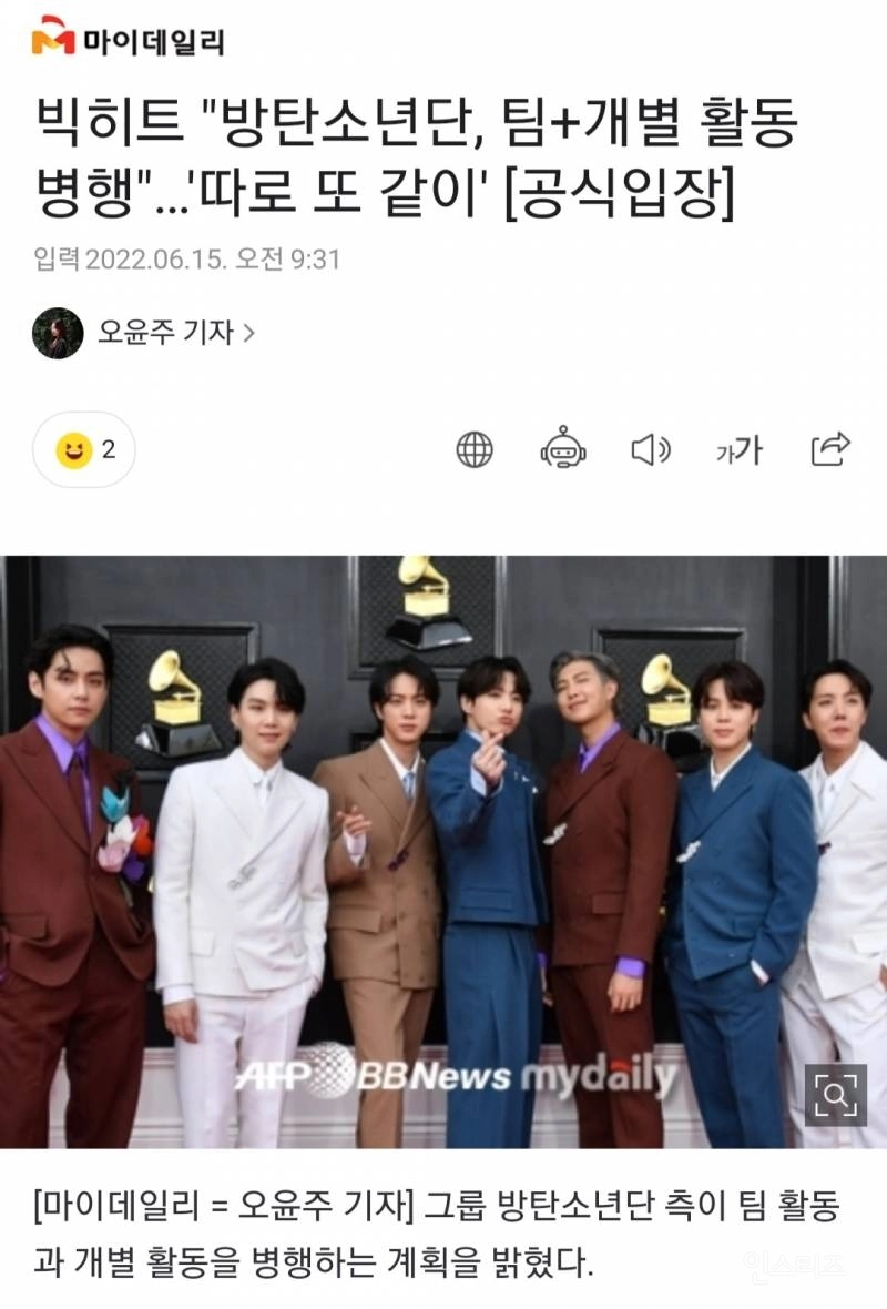 [잡담] 그냥 최소 공식기사는 읽어봐야되는거 아니니... | 인스티즈