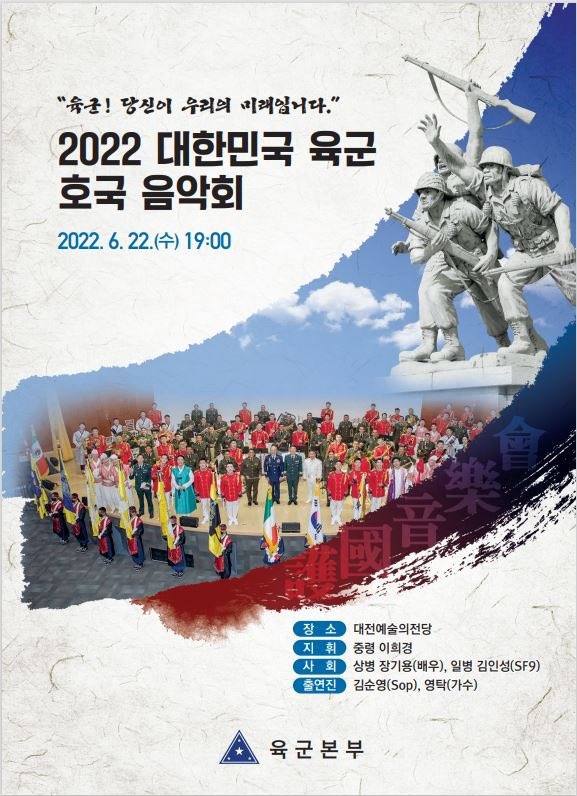 [잡담] 드럼천재강쥐 윤도온 보고싶어 | 인스티즈