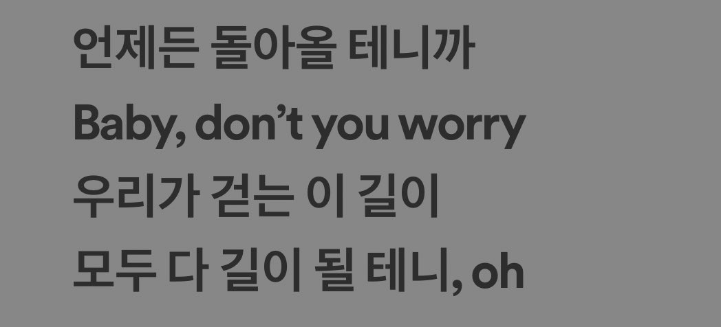 [잡담] 우리가 걷는 이 길이 모두 다 길이 될테니 | 인스티즈