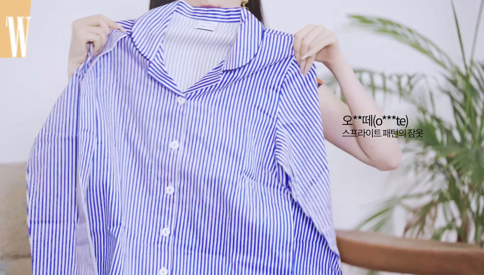 [잡담] 슬기가 바리바리 싸와서 소개해준 찐애장템 정리 💛 | 인스티즈