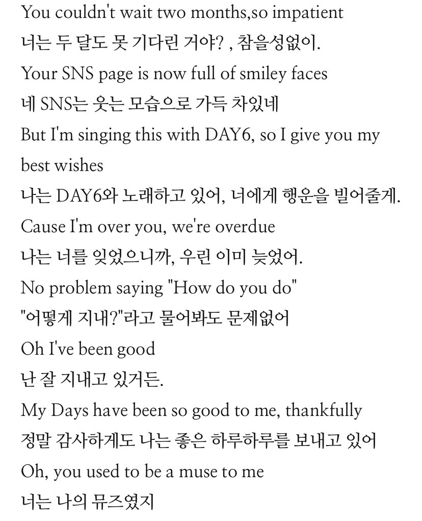 [잡담] 데식 콩츄랑 예뻤어 뮤비 연결되는거 다들 알고있어? 그러면 | 인스티즈