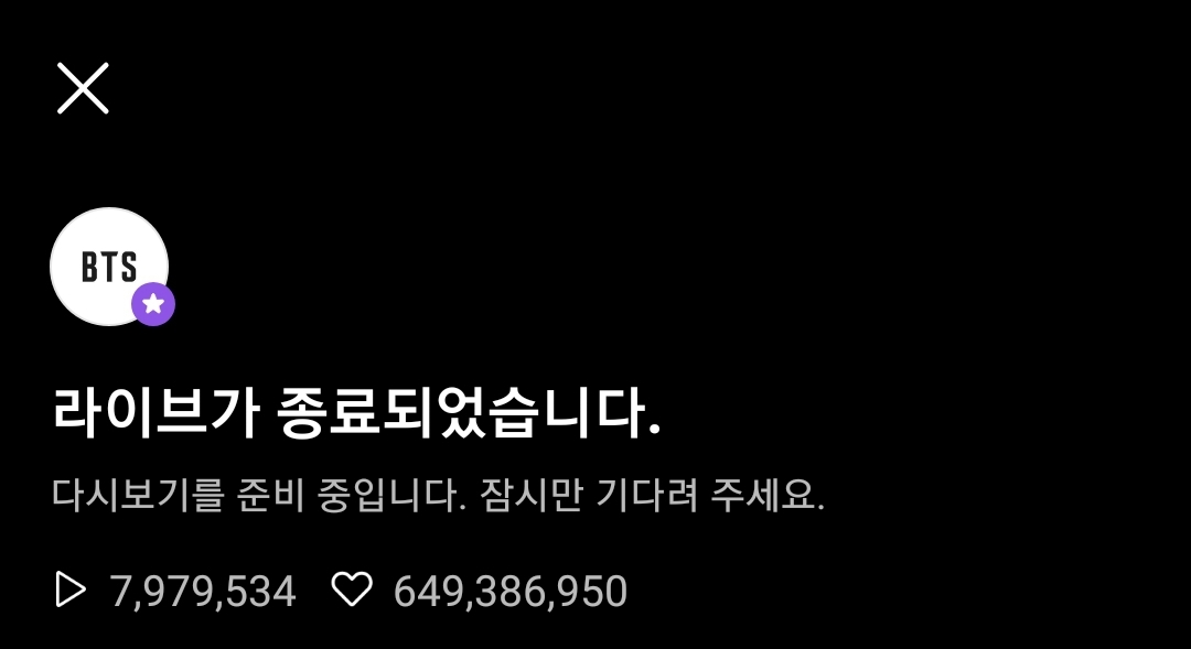 [잡담] 와 방탄 정국 브이앱 790만ㅋㅋㅋㅋ | 인스티즈