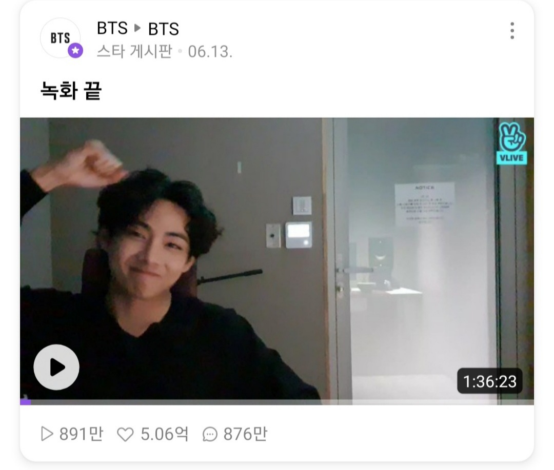 [잡담] 방탄 브이앱 썸네일 고르는 분 취향 알겠다 | 인스티즈