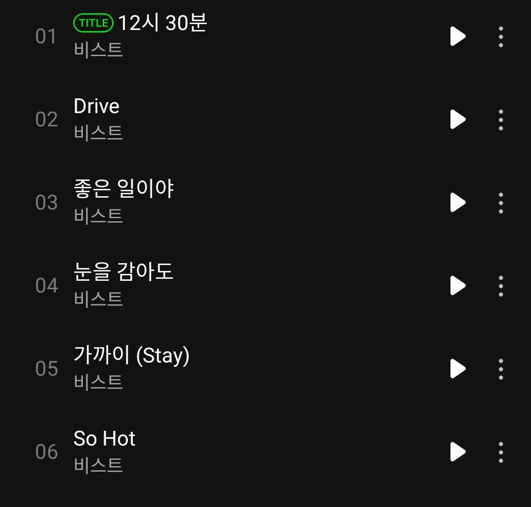 [잡담] 열삼앨범 ㄹㅇ 개 띵곡 명반 | 인스티즈