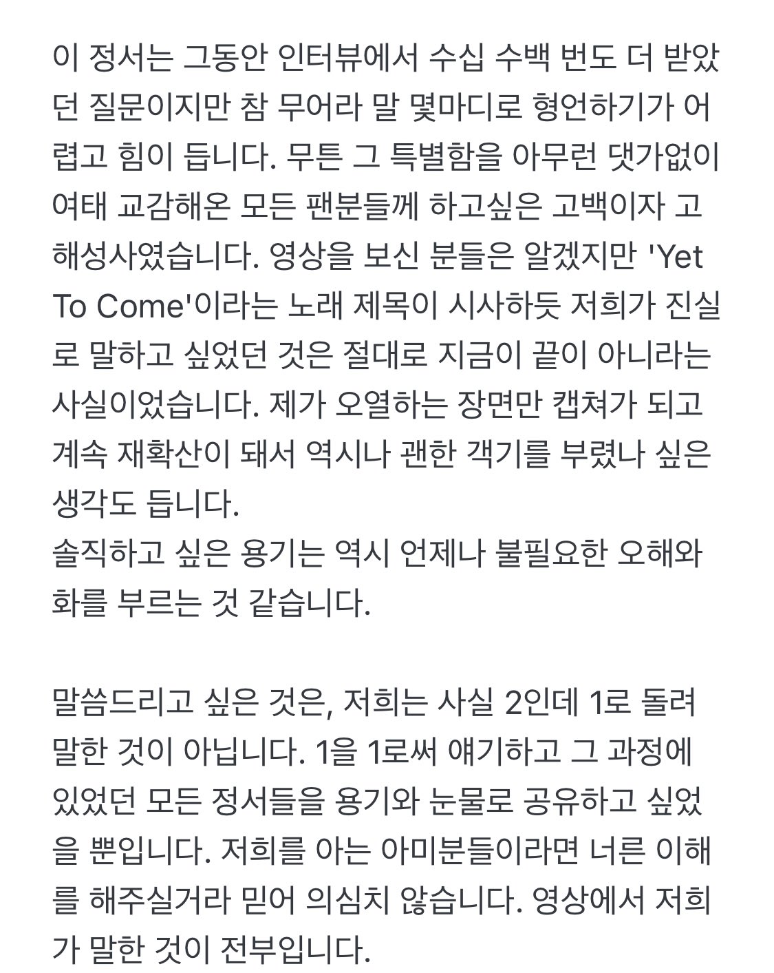 [잡담] 김남준 위버스 유출할게 제발 다들 읽어줘 부탁이야 | 인스티즈