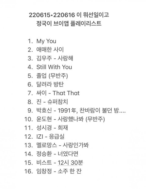 [잡담] 아 우리 효자강아띠... 덕질할맛 난다...,.., | 인스티즈