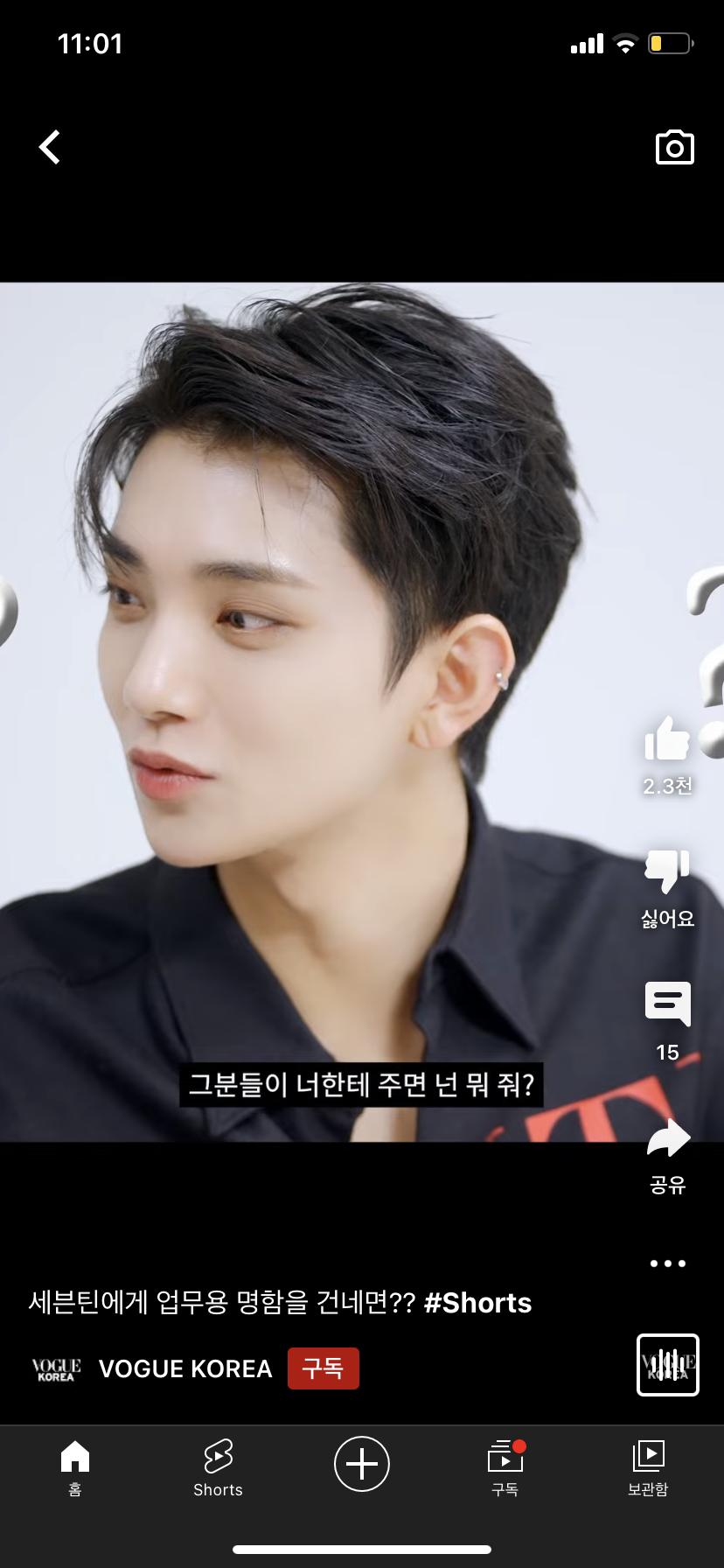 [잡담] 이 분 이름이 모야 | 인스티즈