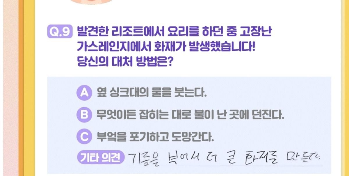 [잡담] 방탄 진...불 같은 사람임 | 인스티즈