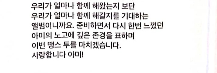 [잡담] 방탄 슈가 : 모든 것에 대한 기대감으로 하루하루를 살아가는 의미가 될 수 있으면 좋겠어요 | 인스티즈