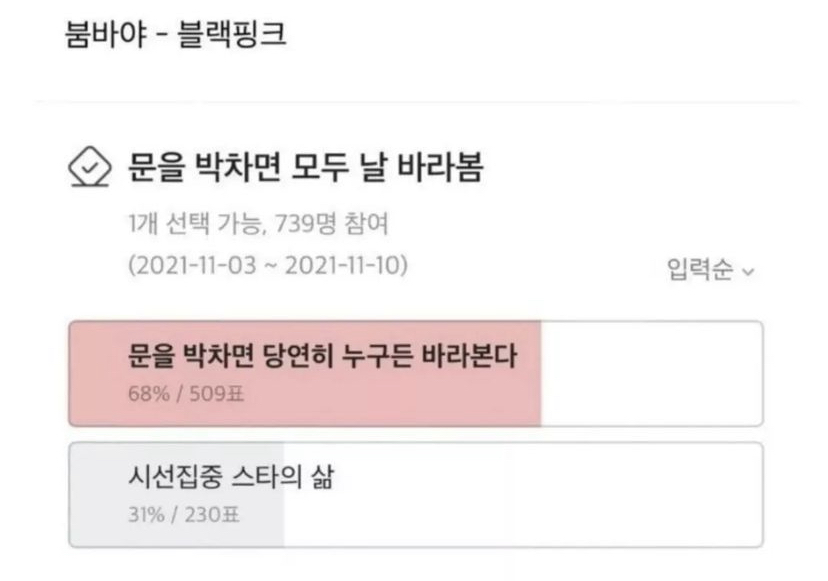 [잡담] 어딘가 이상한 가사들 ㅋㅋㅋㅋㅋ | 인스티즈