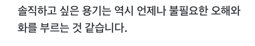 [잡담] 방탄회식 영상에서 팬들에게 더 솔직하지 못해 미안하다고 울었던 애들인데 | 인스티즈