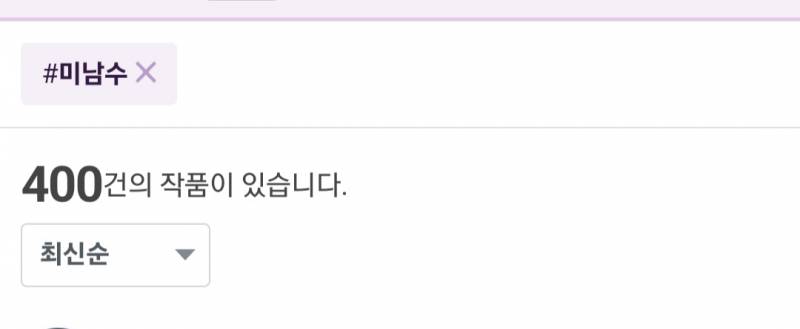 ㄱ미남수도 미인수만큼 많이 생겼음 좋겟다 진짜 | 인스티즈