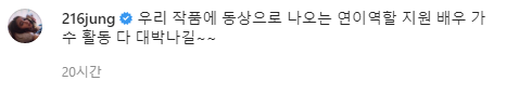7월에 활동하는 모든 아이돌 응원하는 글 (ft. 다 잘됐으면❤) | 인스티즈