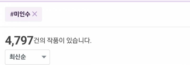 ㄱ미남수도 미인수만큼 많이 생겼음 좋겟다 진짜 | 인스티즈