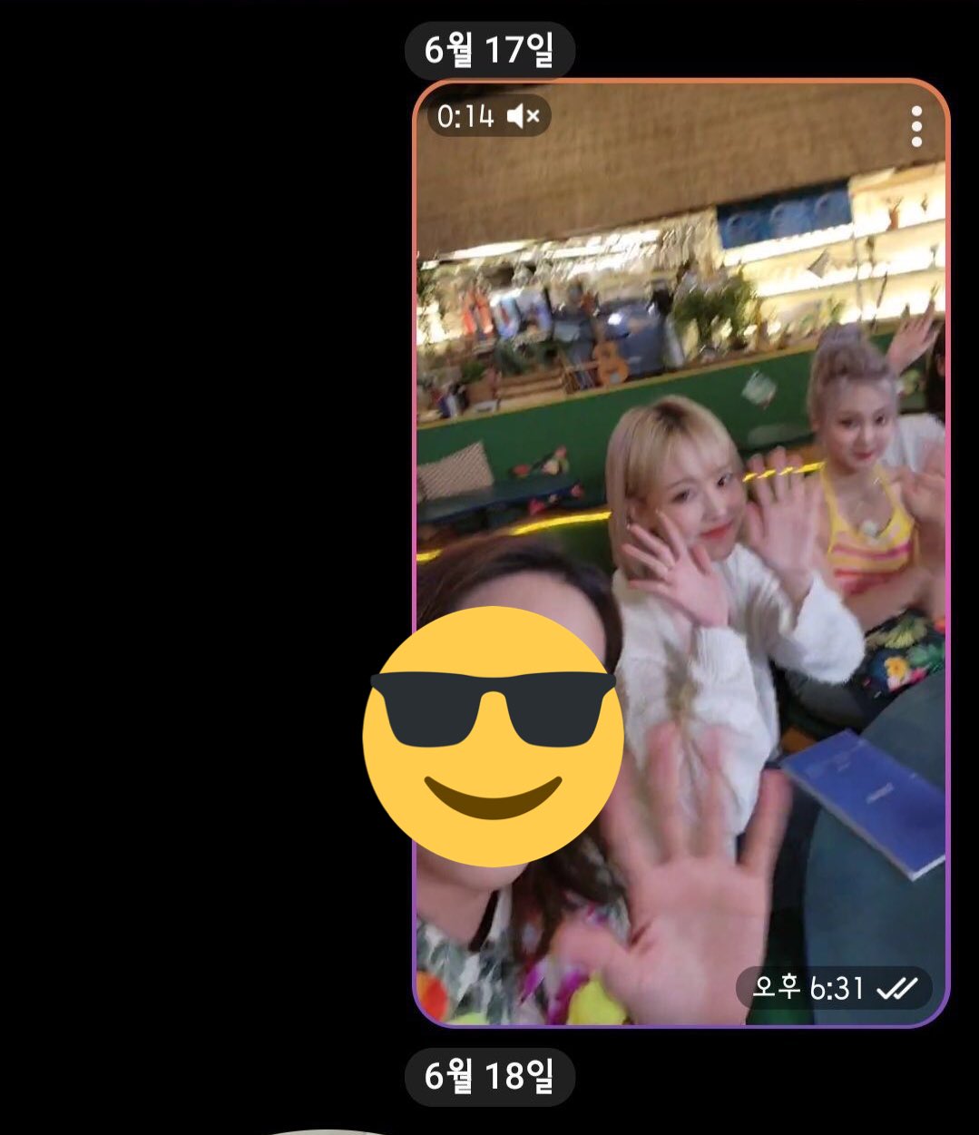 [잡담] 에스파 어제 프리뷰 뜬거 김희철이랑 술먹방 찍은거래 | 인스티즈