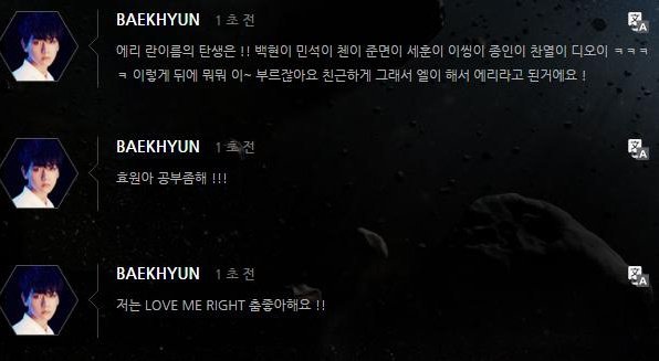 [잡담] 인기글 보고 쓰는 엑소엘이 에리가 된 이유..!!! | 인스티즈