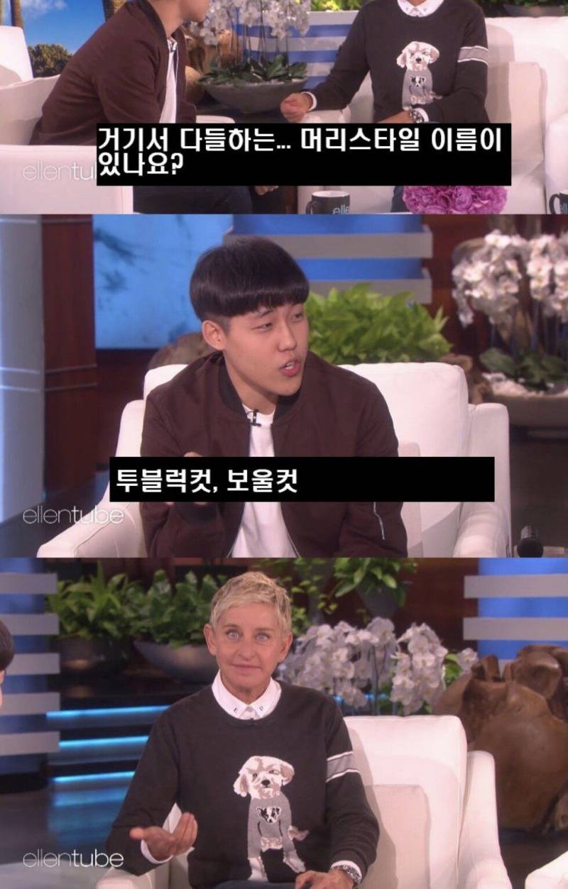 해외에서 안좋아한다는 한국 헤어스타일.jpg | 인스티즈