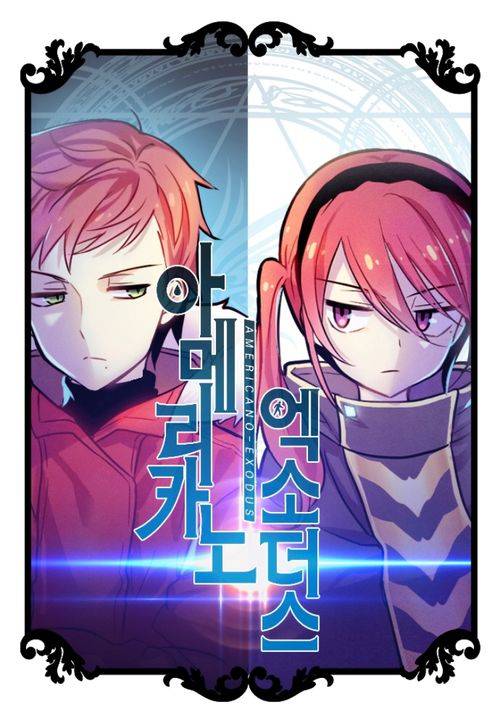 이 웹툰 아는 사람~!!! | 인스티즈