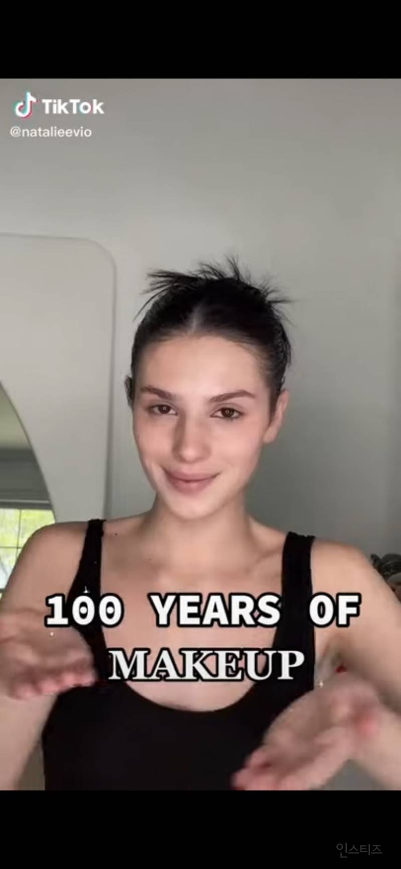 연도별 메이크업 (미국) | 인스티즈