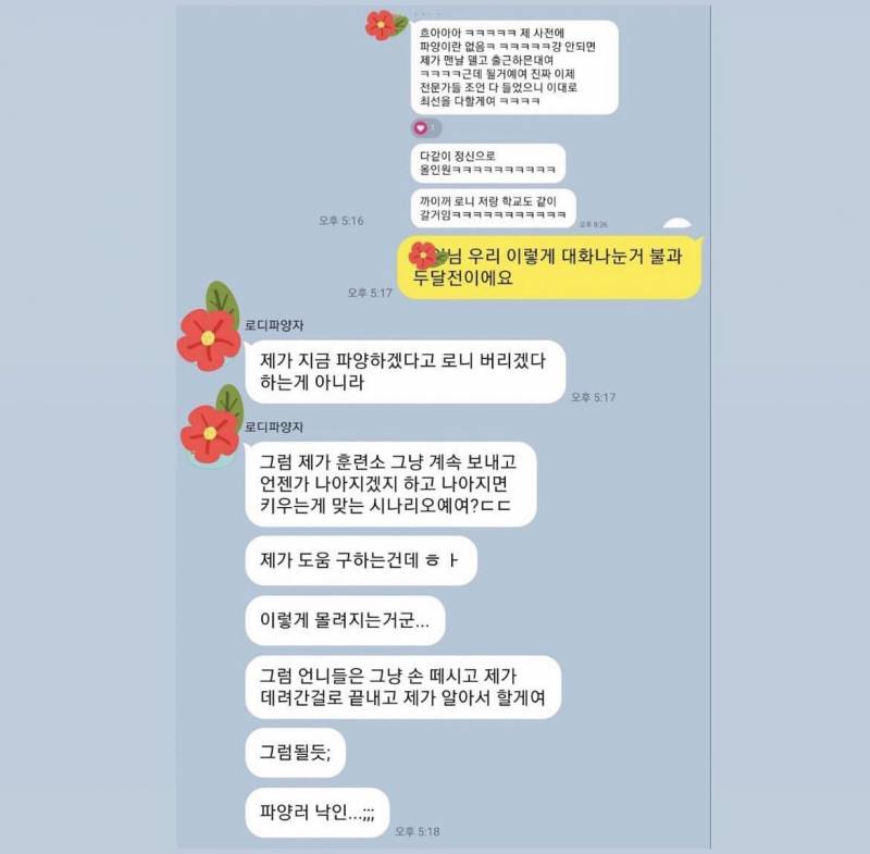 내 살다살다 이런 파양이유는 또 처음 봄....twt | 인스티즈