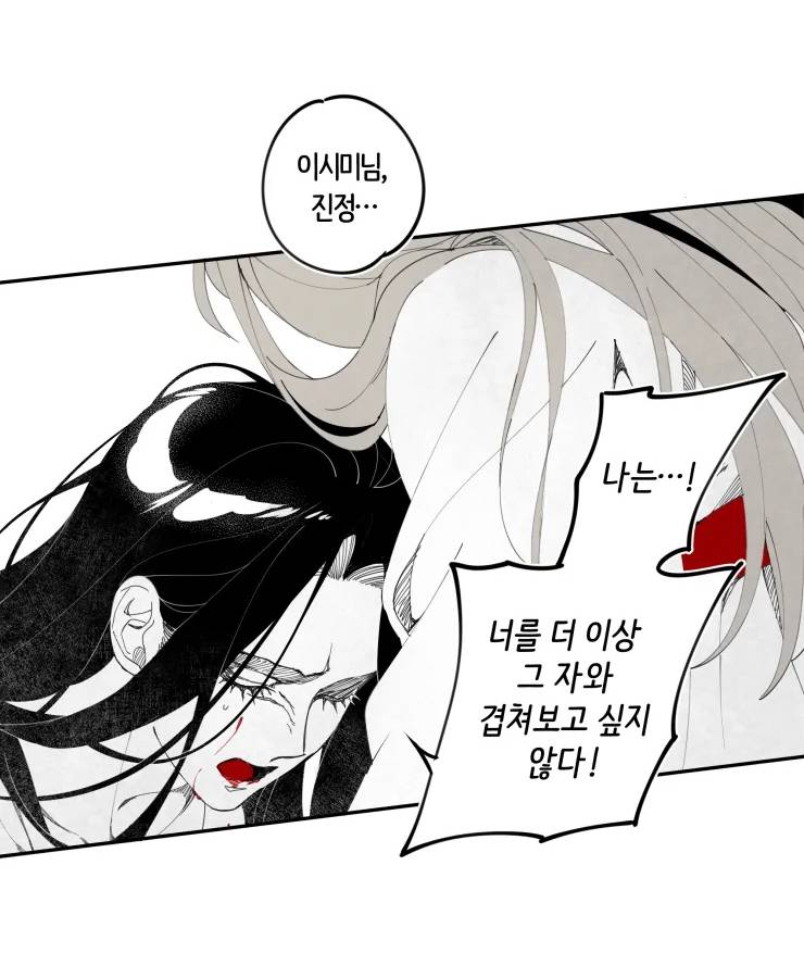 나 진짜 이시미 이야기 수 웬만한 여캐보다 더 이쁜거 같음... | 인스티즈