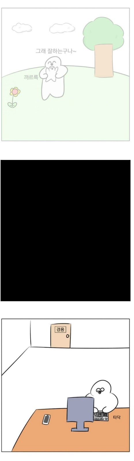 아들아~ 이거 어떻게 하는 거냐? | 인스티즈