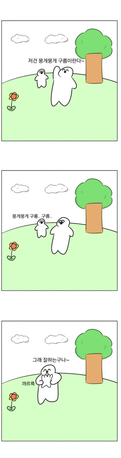 아들아~ 이거 어떻게 하는 거냐? | 인스티즈