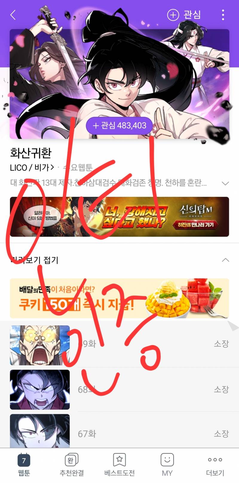 송백토낀 오늘도 귀엽다.... | 인스티즈