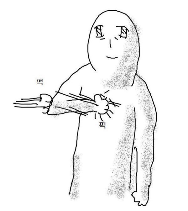 [잡담] 있잖아 나라는 상처투성이~... | 인스티즈