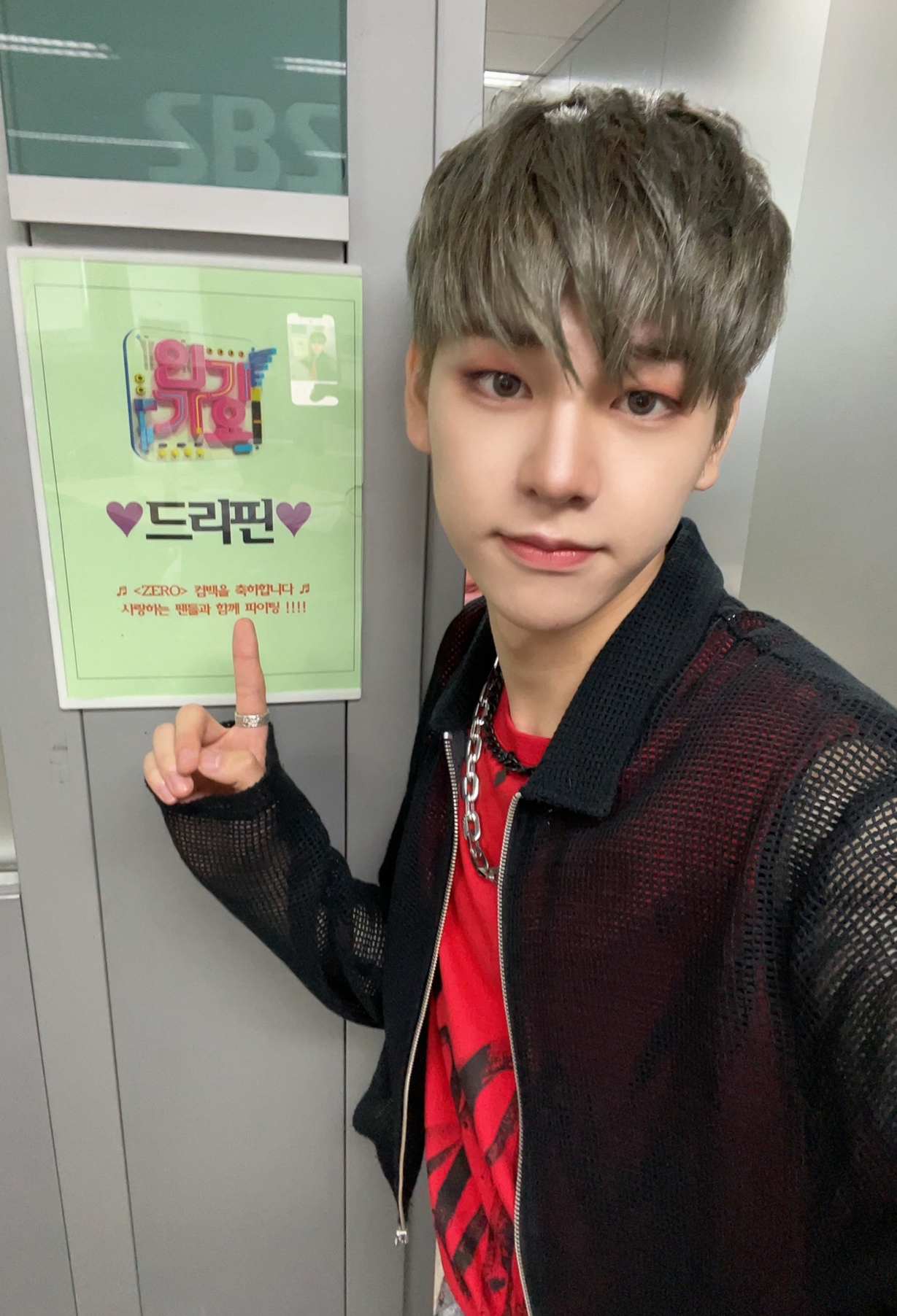 [잡담] 놀릴 맛 나는 귀여운 프메하는 남돌 멤버 | 인스티즈