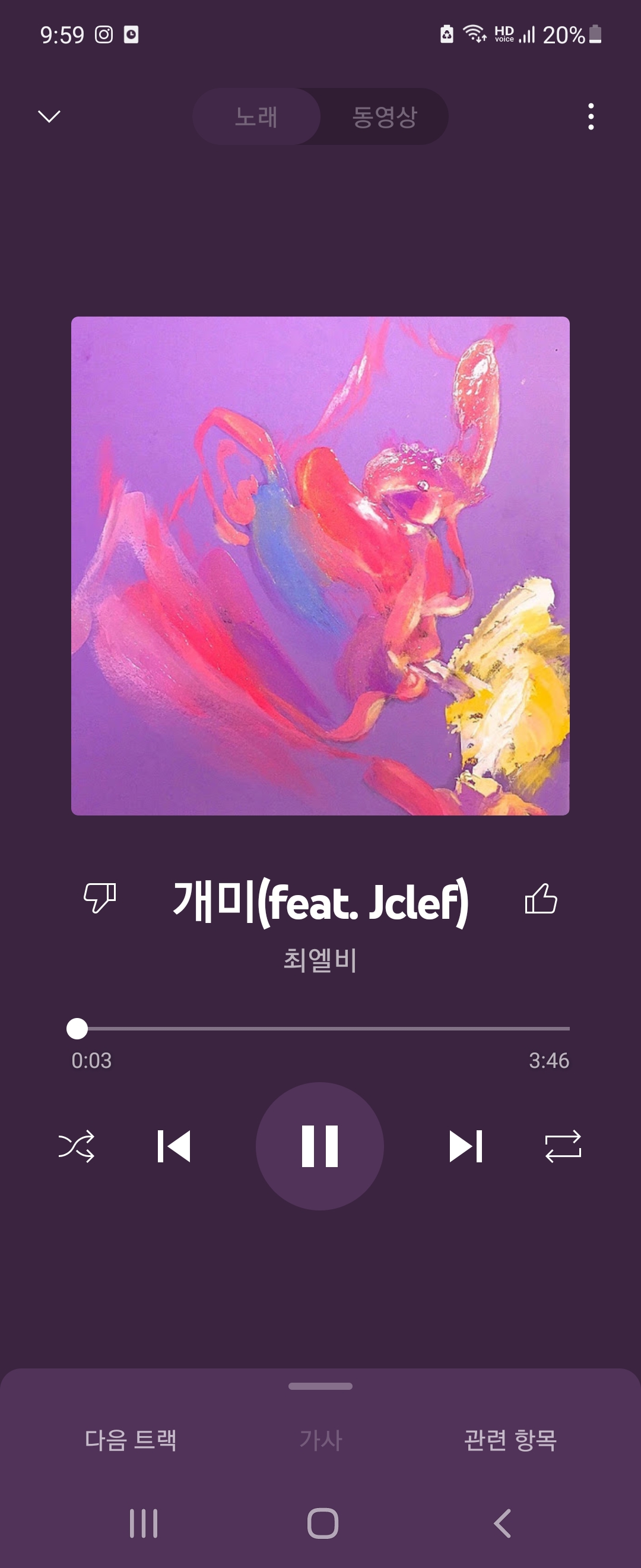 [잡담] 담백하고 귀여운 노래 추천 | 인스티즈