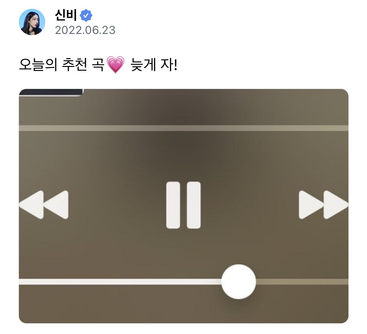 [잡담] 😈이번 비비지 앨범 퀄리티 미쳤답니다🤭🤭 | 인스티즈