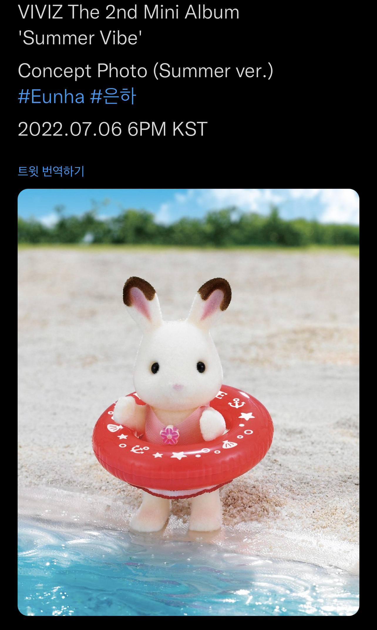 [잡담] 아닠ㅋㅋㅋ 이거 팬이 비비지 컴백 포토티저 합성한건뎈ㅋㅋㅋ | 인스티즈