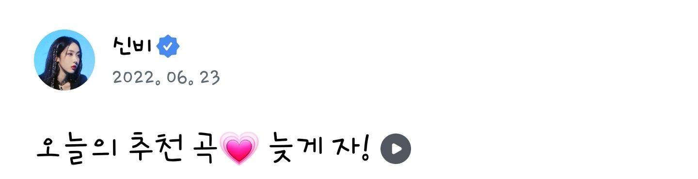 [잡담] 아 신비 기만 진짜 킹받넼ㅋㅋㅋㅋ | 인스티즈