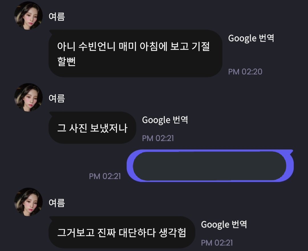 [잡담] 아이돌 중 우리애같은 취미는 둘은 없을거라 자부해요 (ㅎㅇㅈㅇ) | 인스티즈